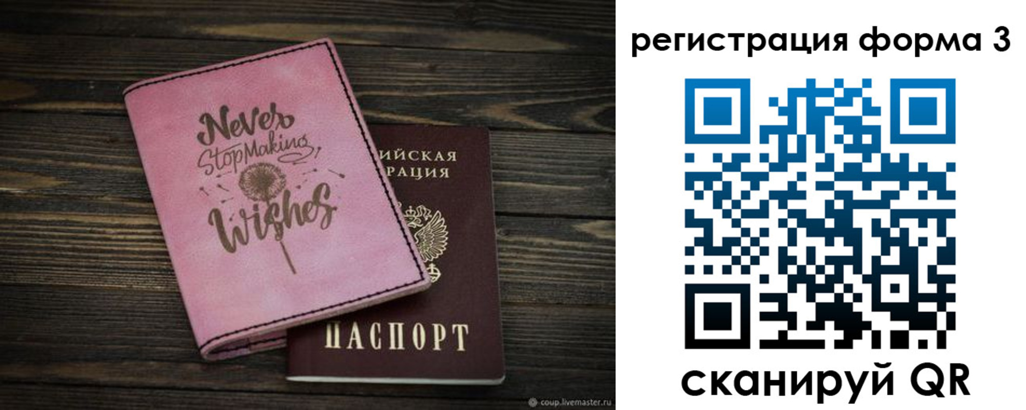 пропишу в квартире в Нефтекамске