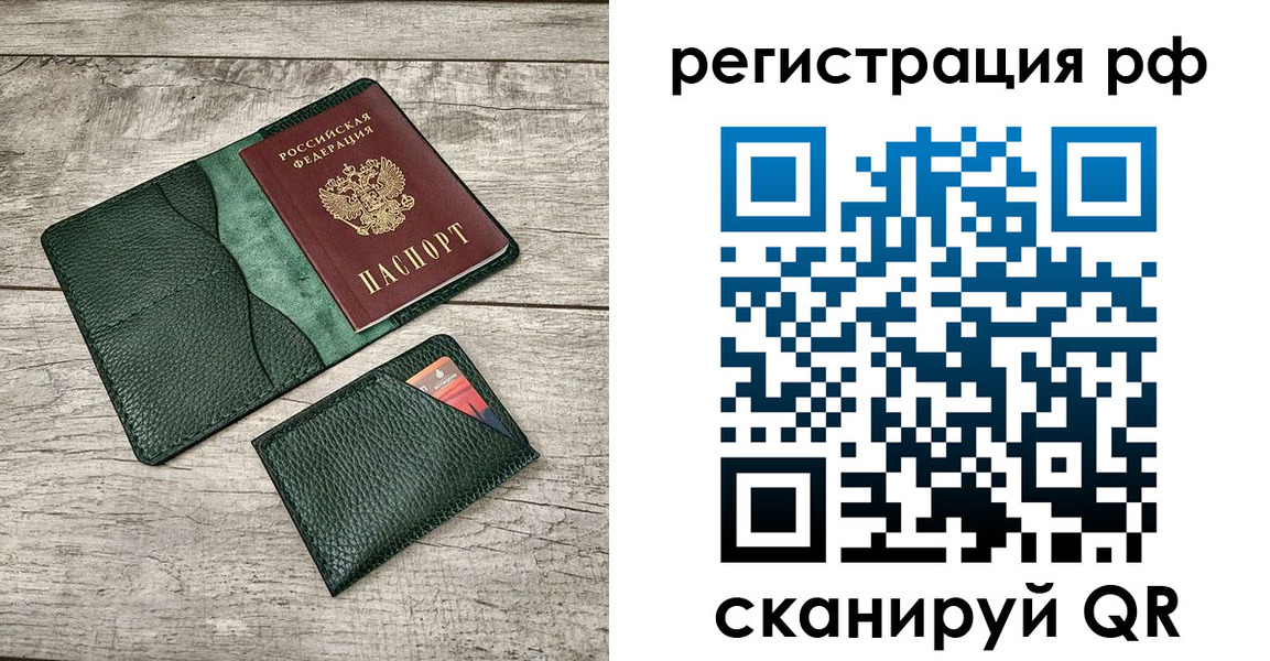 форма 3 в Нефтекамске