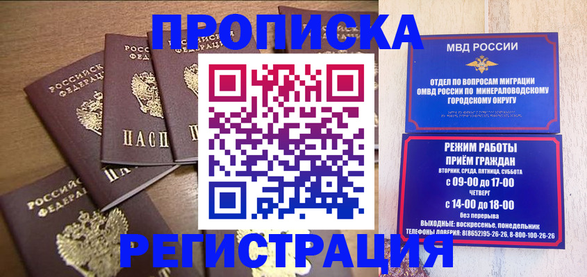регистрация для дет. сада в Нефтекамске